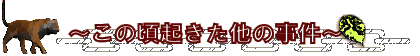 `̍N̎`