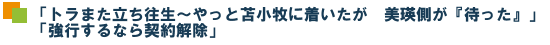 ug܂`ƓϏqɒ@lw҂xvusȂ_v