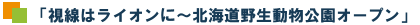 u̓CIɁ`kC쐶I[vv