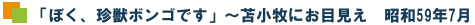 uڂAb{Słv`Ϗqɂڌ@a59N7