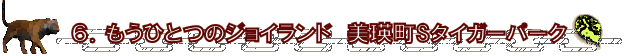 UDЂƂ̃WCh@lS^CK[p[N